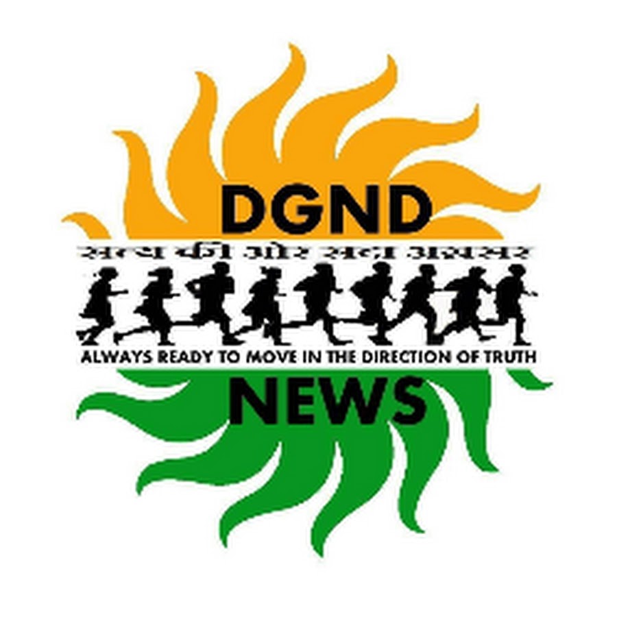 dgndnews